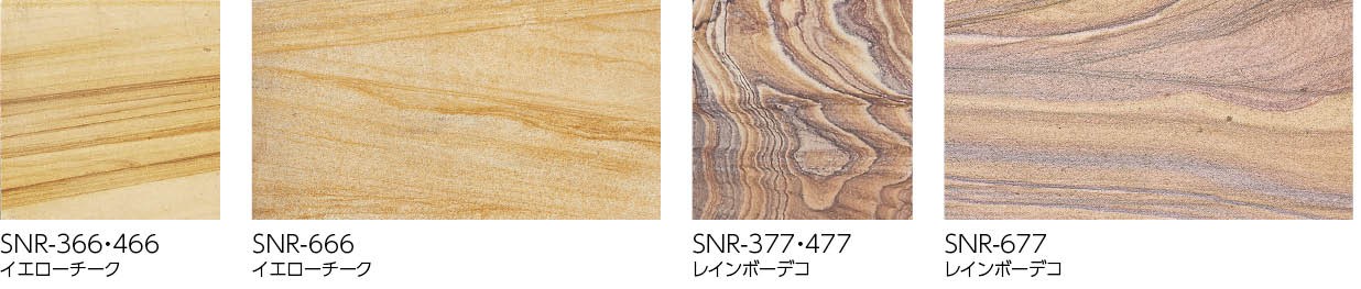 天然石ランドアートサンド商品画像1
