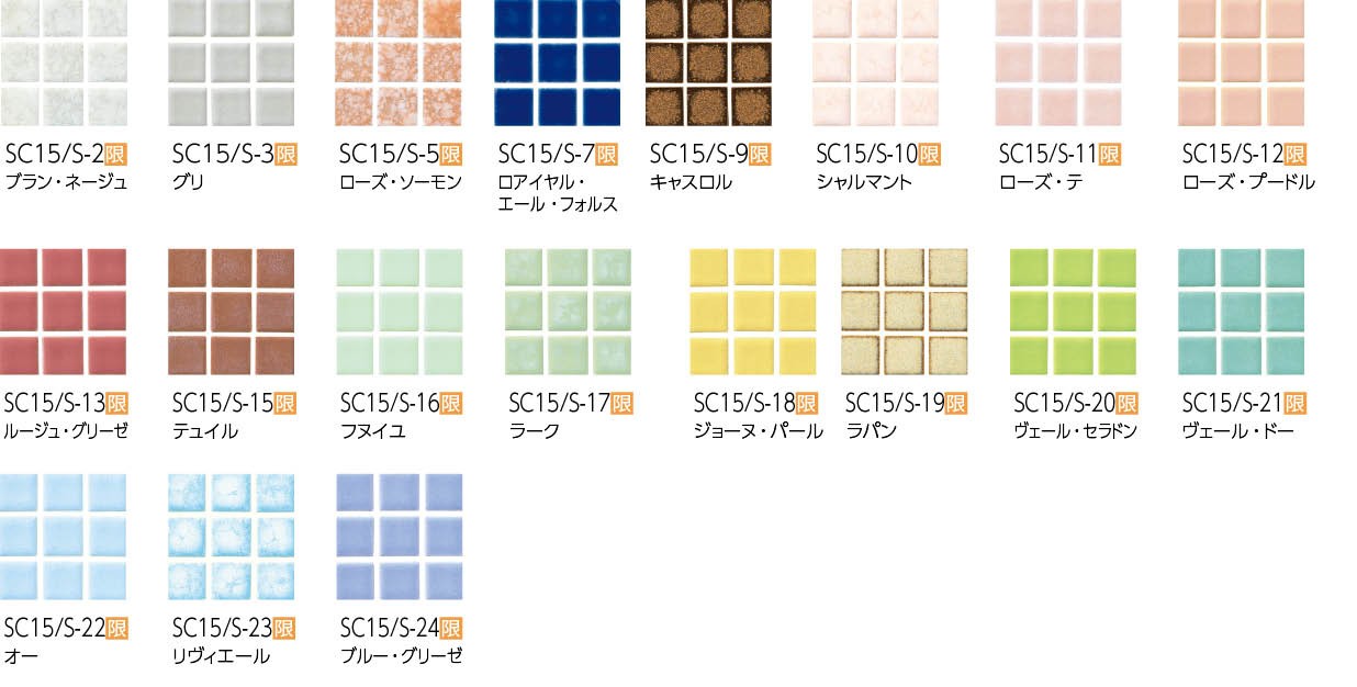 セユピック商品画像1