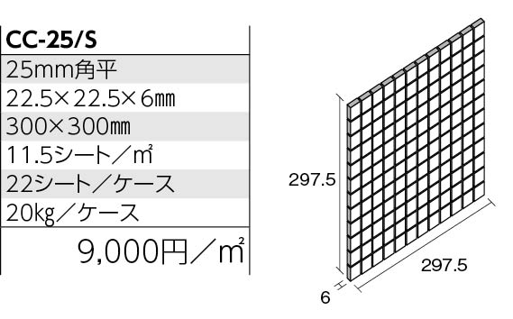 インプル・チョコBee 形状図