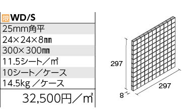 カメレオンエアー 形状図
