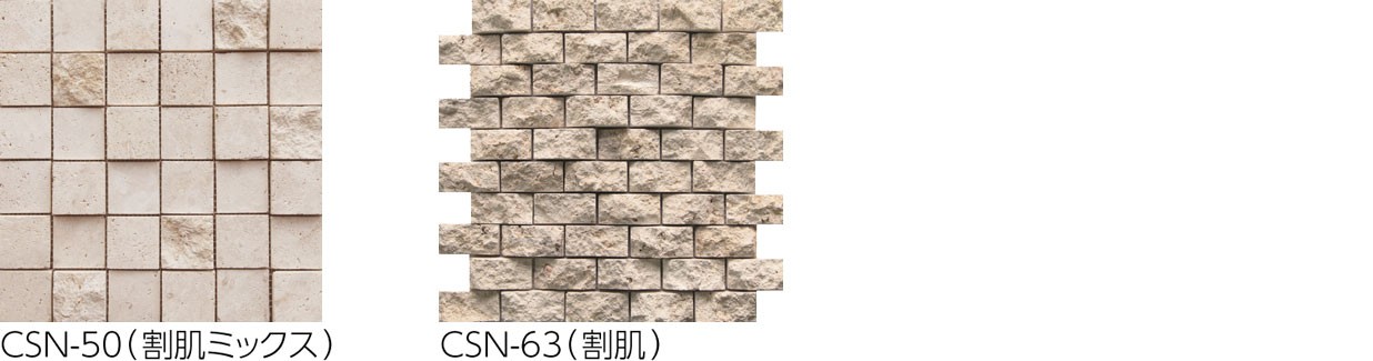 コーラルストーン商品画像1