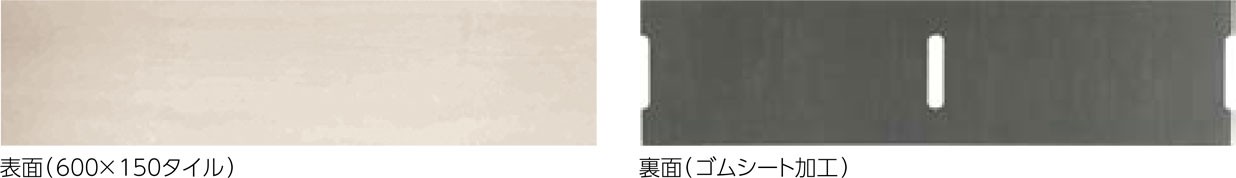 イージーフロアー商品画像1