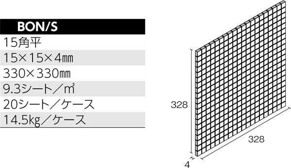 ボニーグラス 形状図