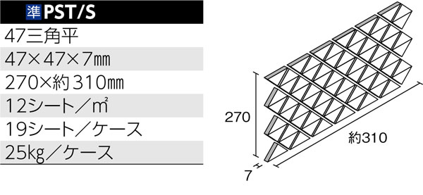 ピラティス 形状図