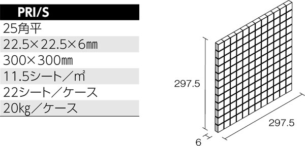 プリズム 形状図