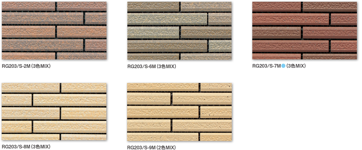 メディオⅡ | KYタイル株式会社