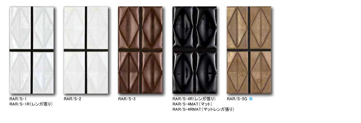 ラーロ | KYタイル株式会社